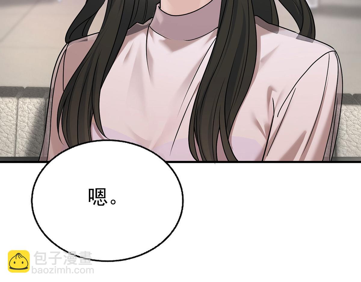 第85话 怪物(1/5)-第87话