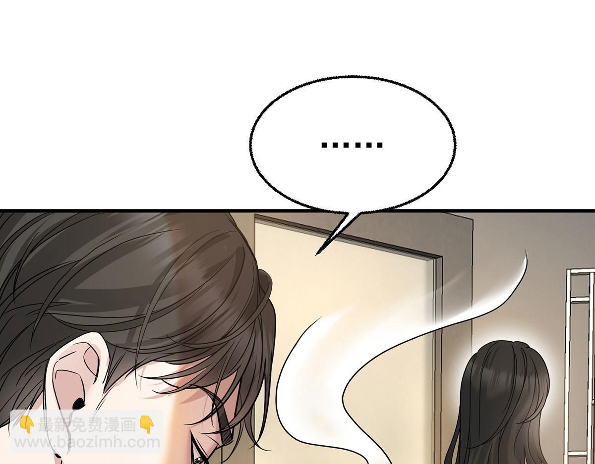 第85话 怪物(1/5)-第87话