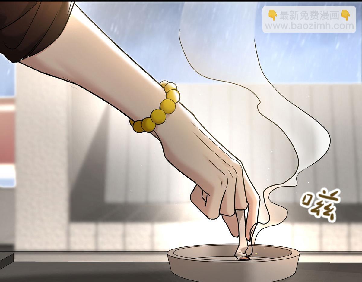 第85话 怪物(1/5)-第87话