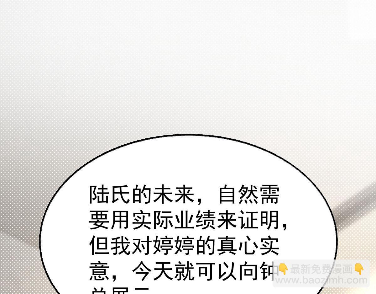 第85话 怪物(1/5)-第87话