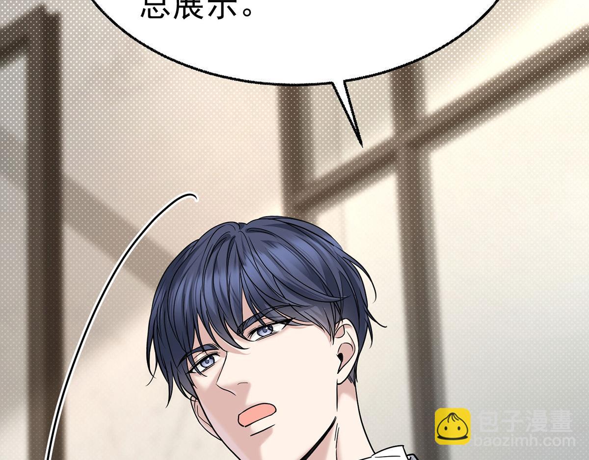 第85话 怪物(1/5)-第87话