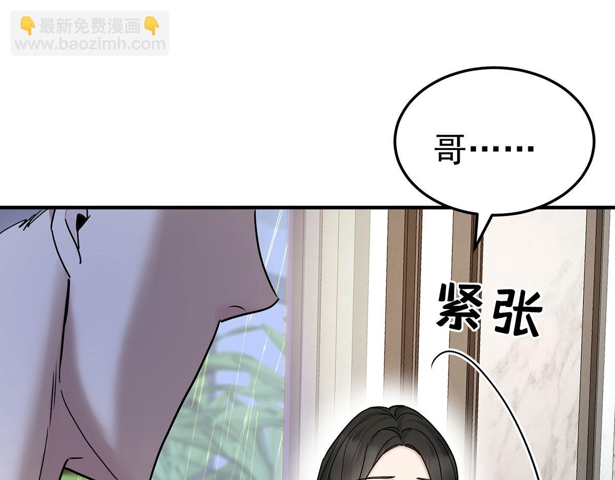 第85话 怪物(1/5)-第87话