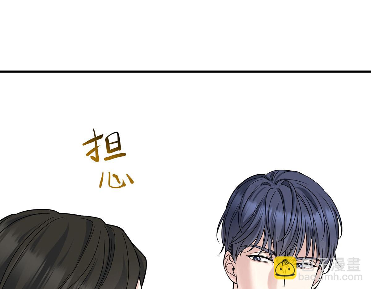 第85话 怪物(1/5)-第87话