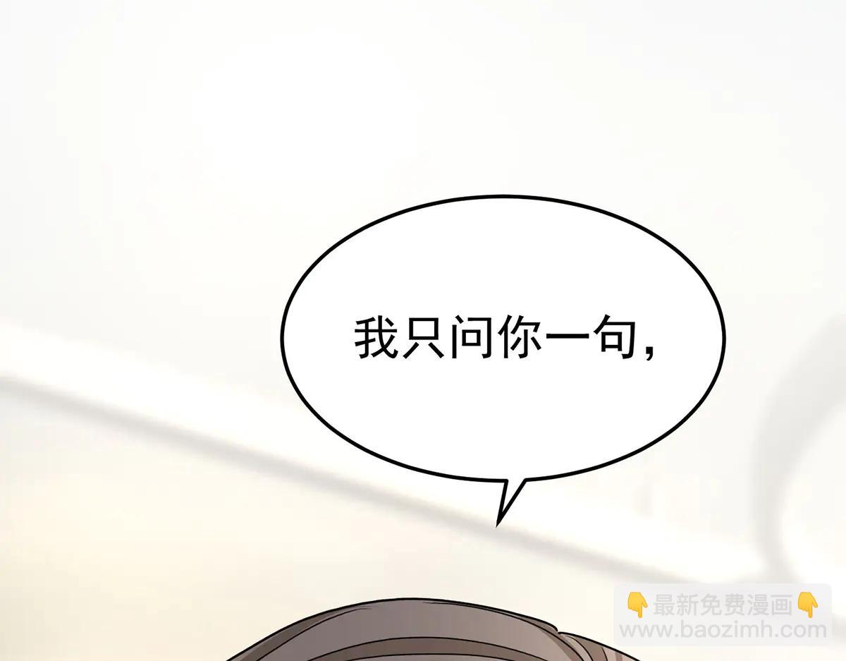 第87话 订婚(1/4)-第89话