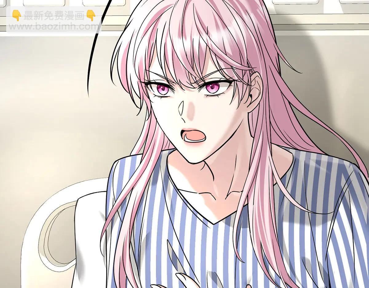 第87话 订婚(1/4)-第89话