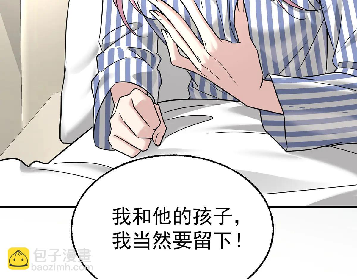 第87话 订婚(1/4)-第89话