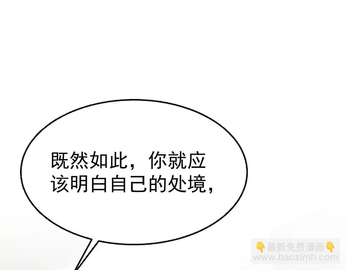 第87话 订婚(1/4)-第89话