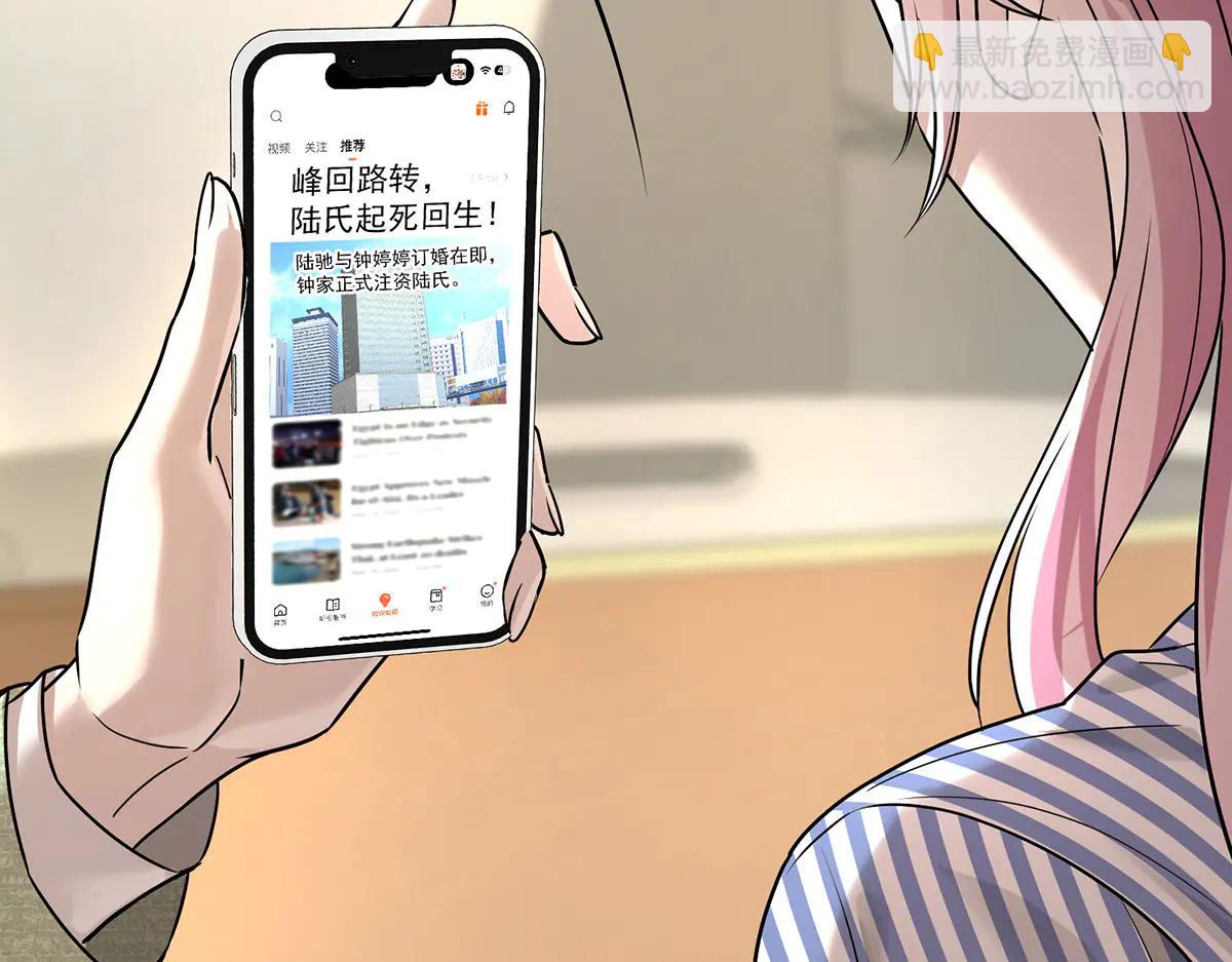 第87话 订婚(1/4)-第89话