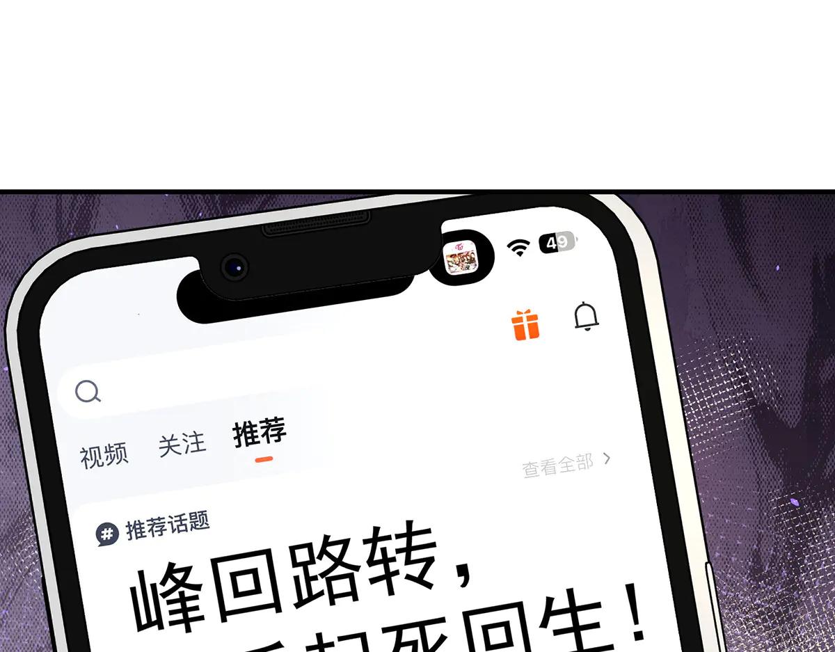 第87话 订婚(1/4)-第89话