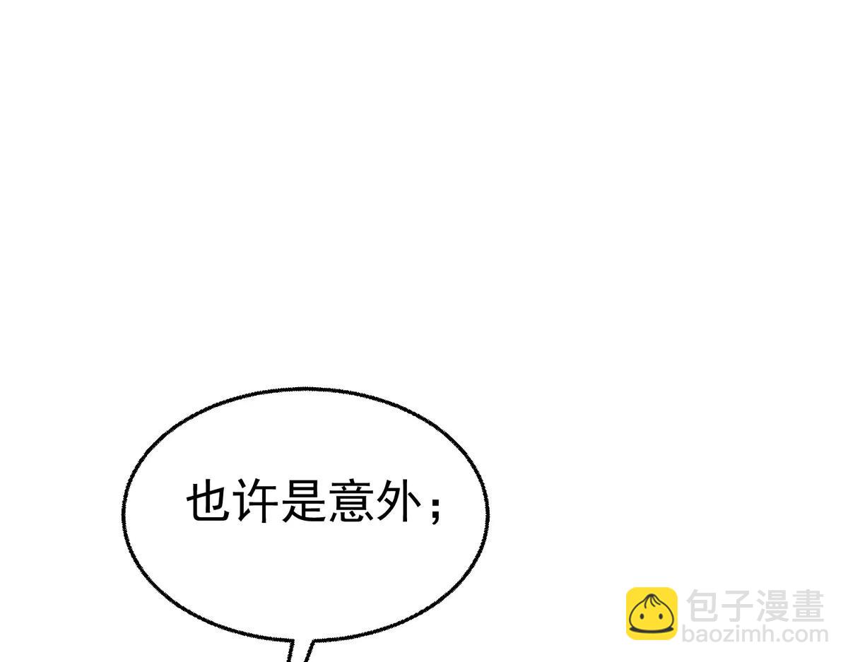 第87话 订婚(1/4)-第89话