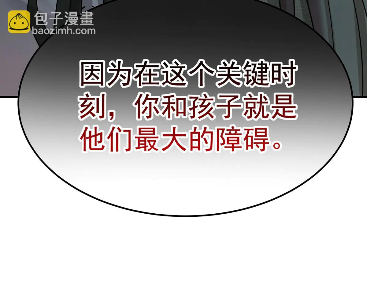 第87话 订婚(1/4)-第89话