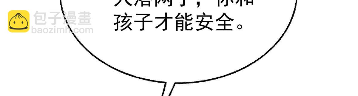 第87话 订婚(1/4)-第89话