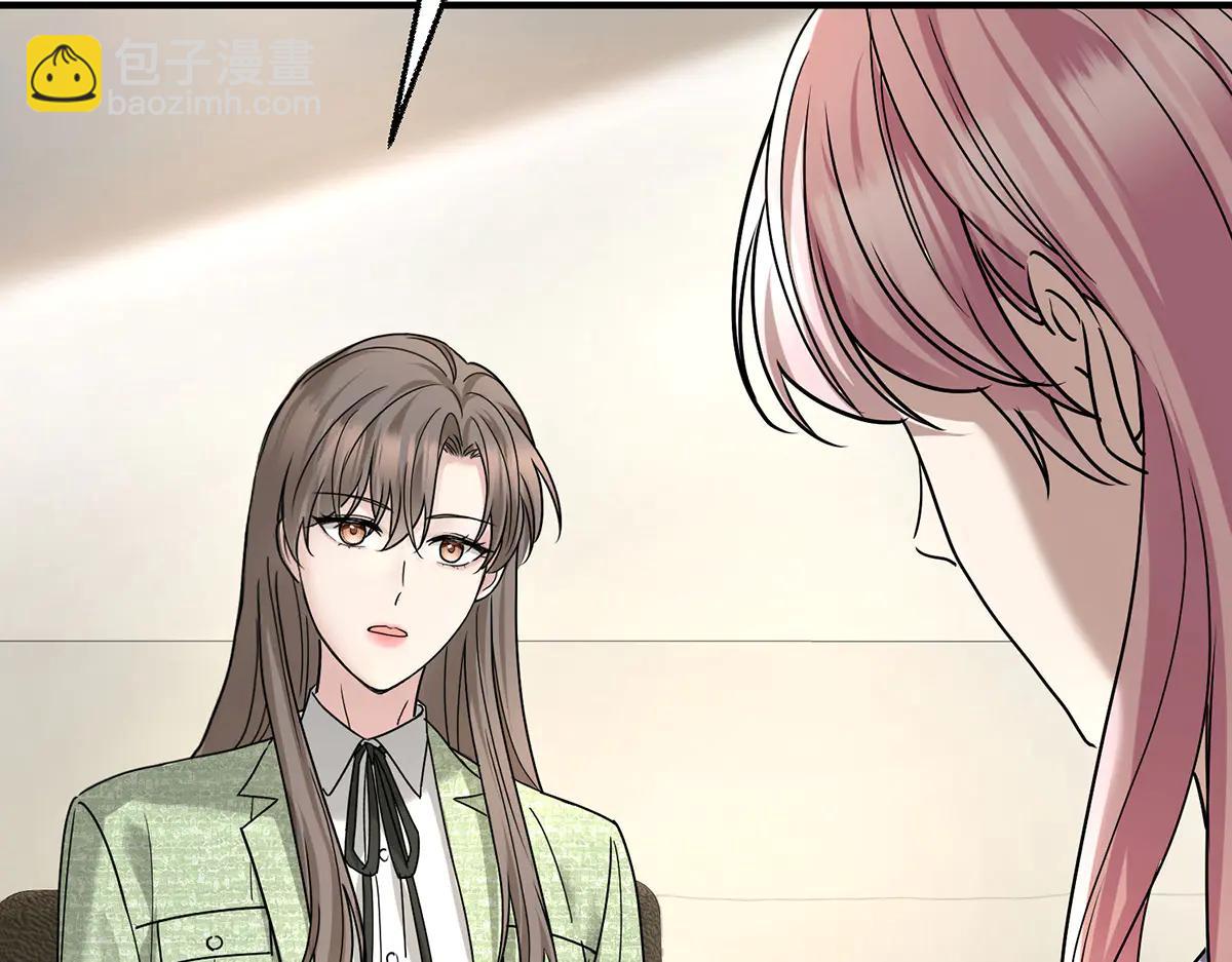 第87话 订婚(1/4)-第89话