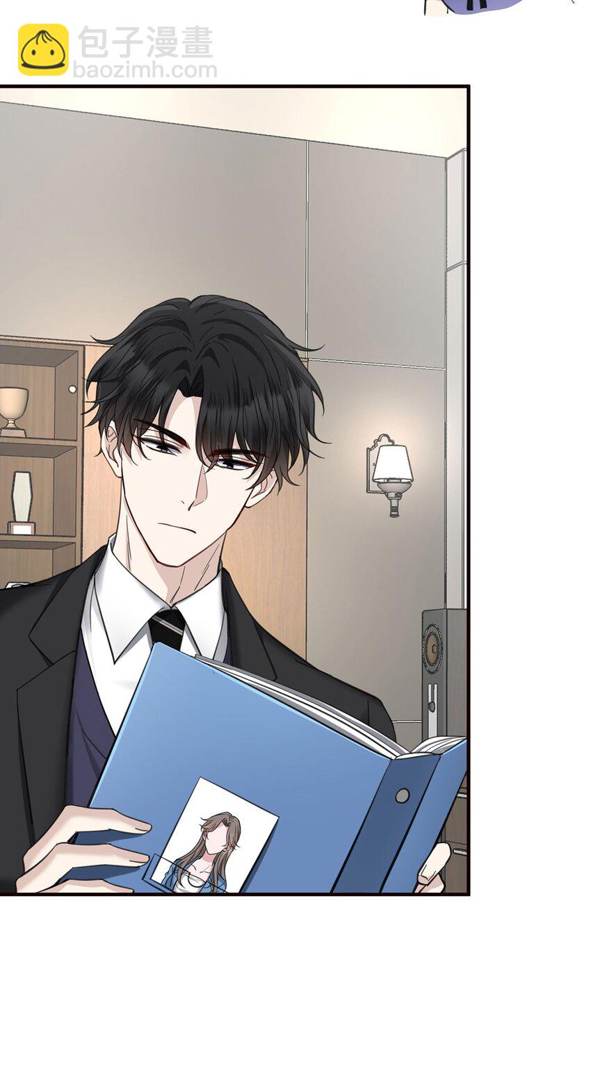 第8话 我是你&ldquo;小叔&rdquo;-第9话