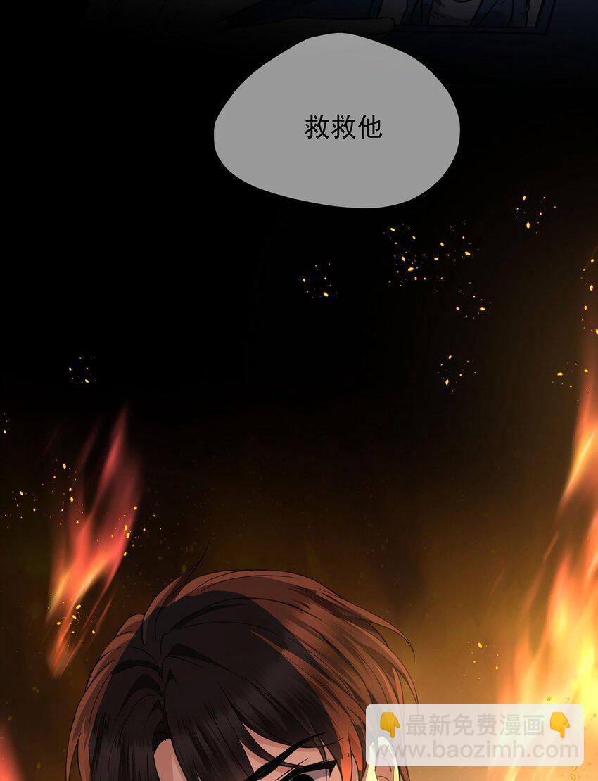 第8话 我是你&ldquo;小叔&rdquo;-第9话