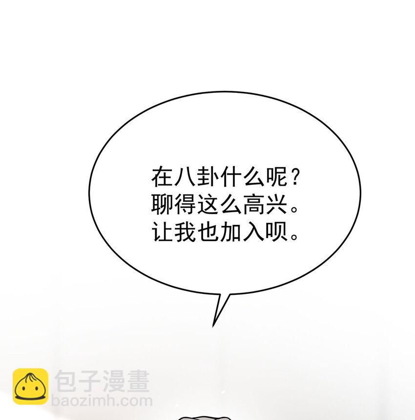 第8话 我是你&ldquo;小叔&rdquo;-第9话