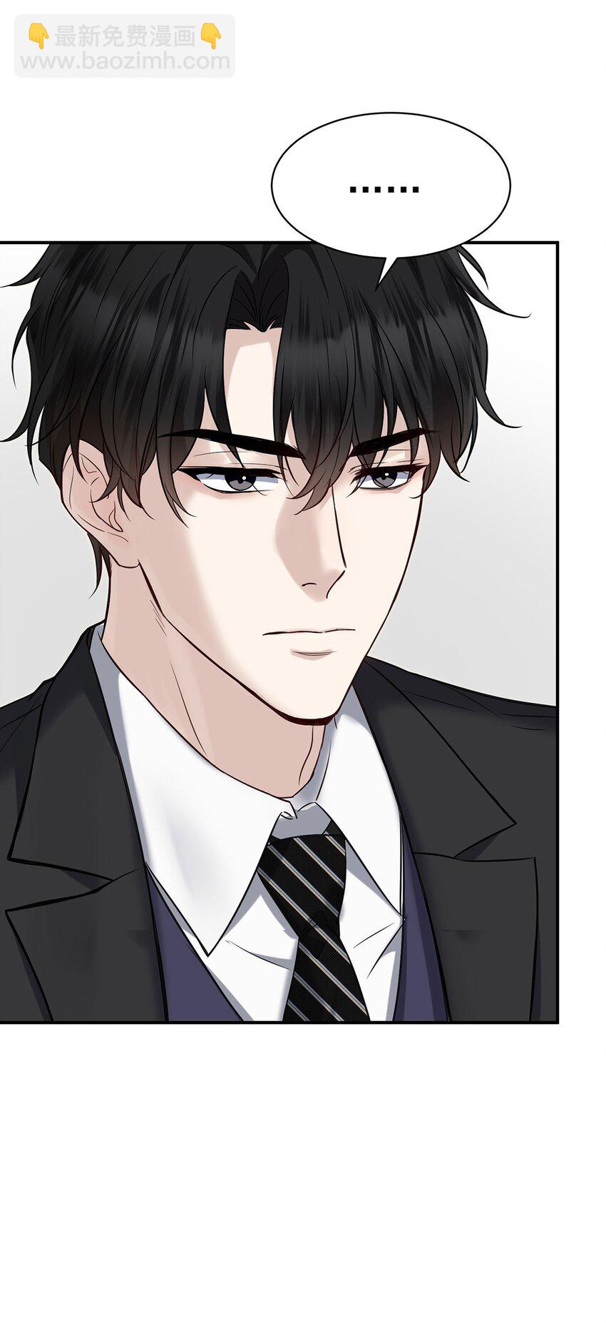 第8话 我是你&ldquo;小叔&rdquo;-第9话