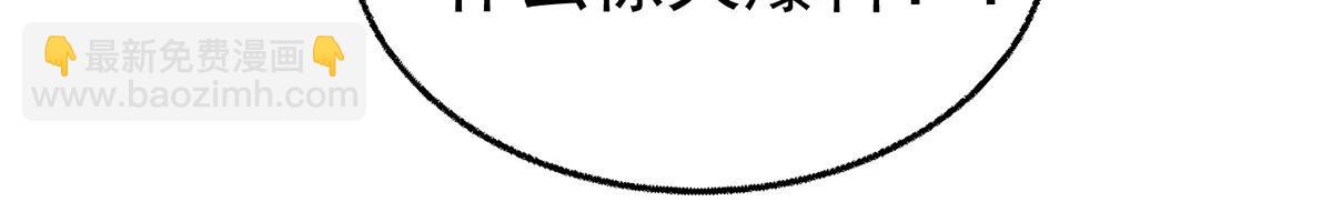 第89话 危机公关(1/4)-第91话