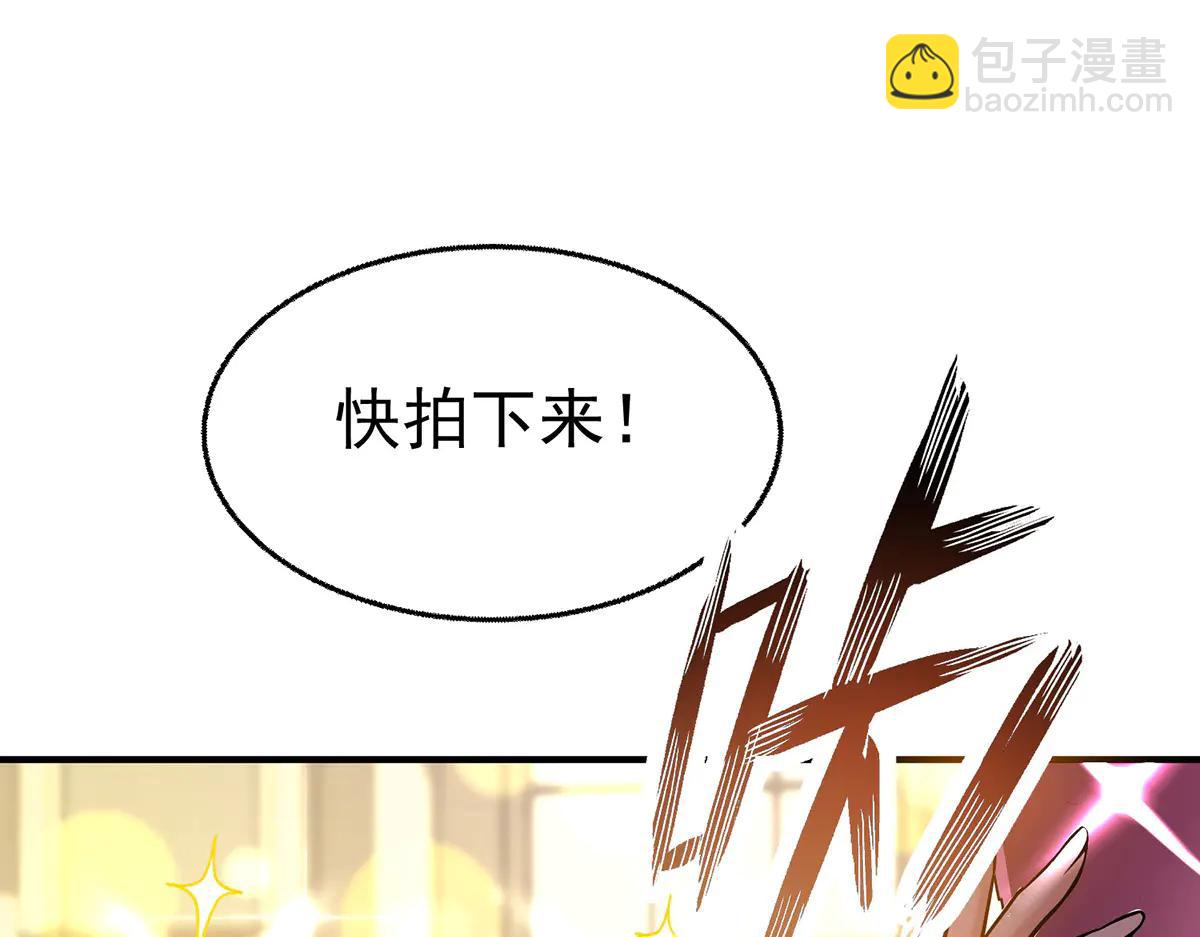 第89话 危机公关(1/4)-第91话