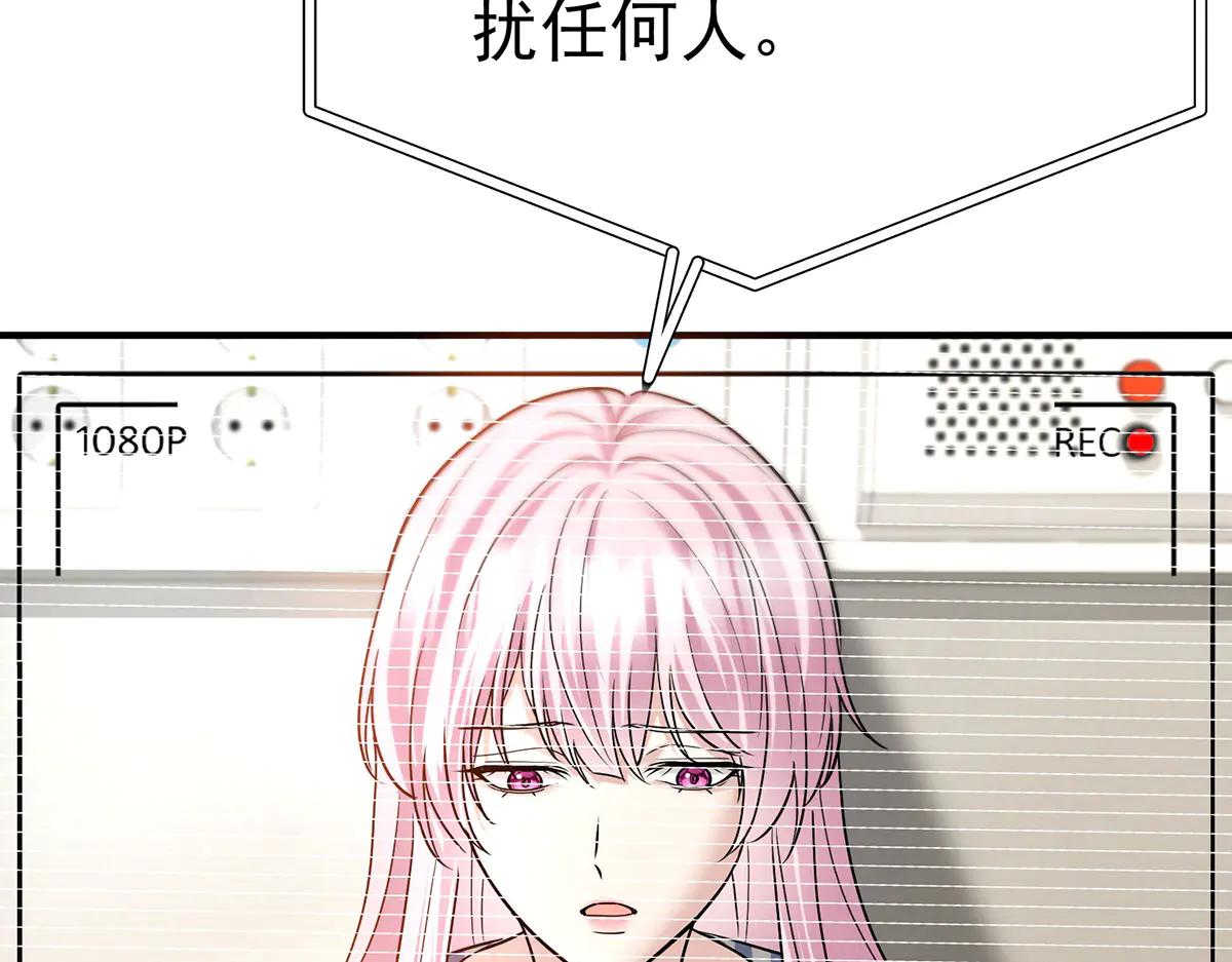 第89话 危机公关(1/4)-第91话