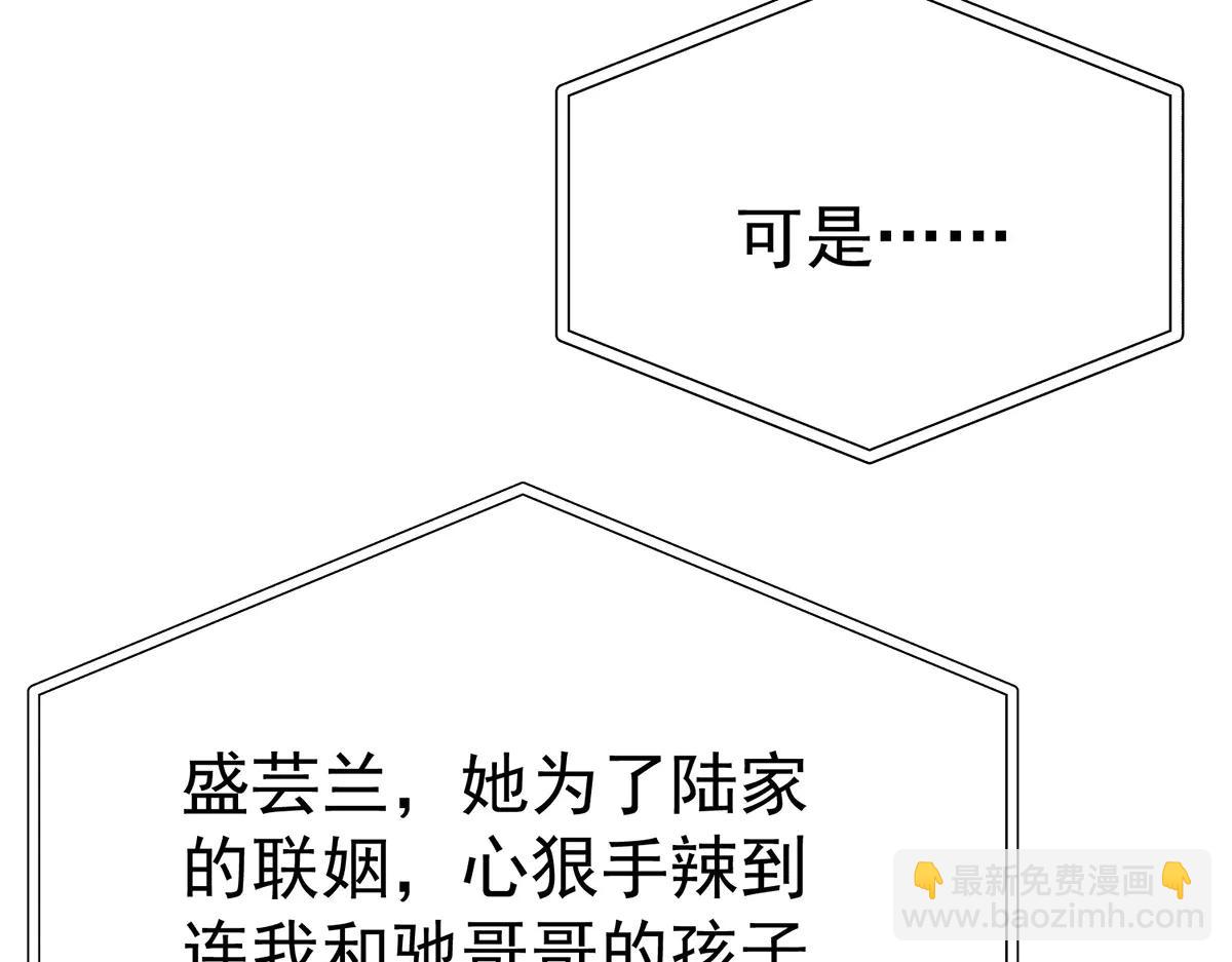 第89话 危机公关(1/4)-第91话