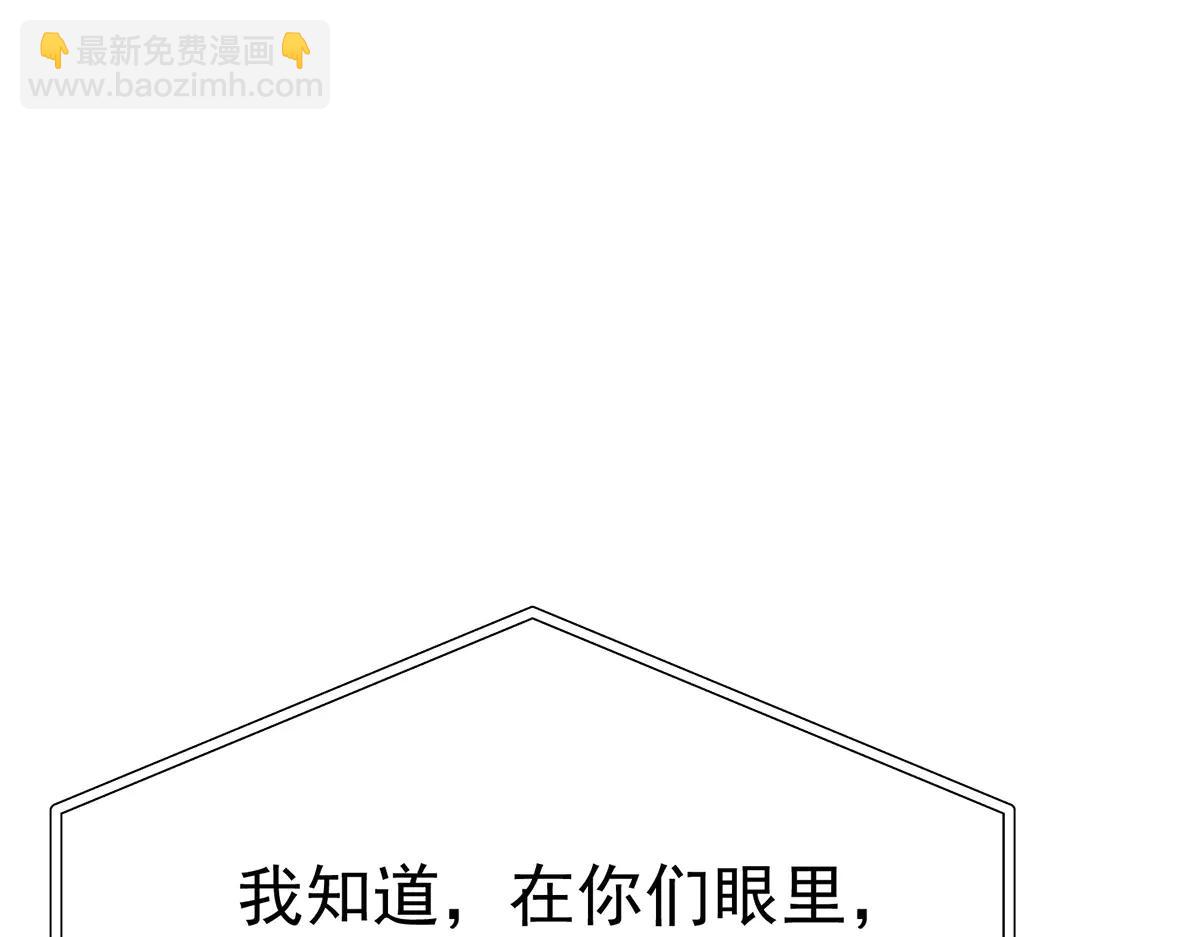 第89话 危机公关(1/4)-第91话