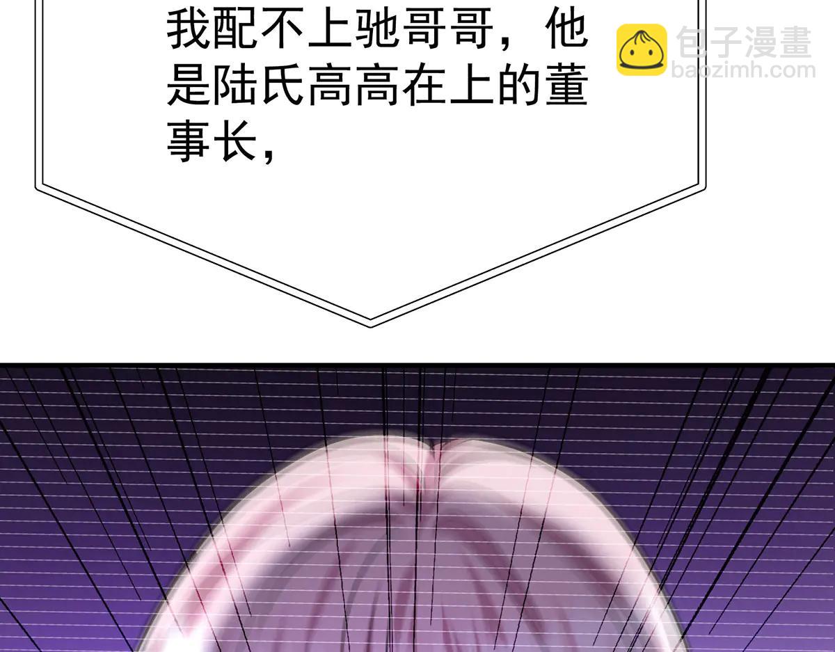 第89话 危机公关(1/4)-第91话