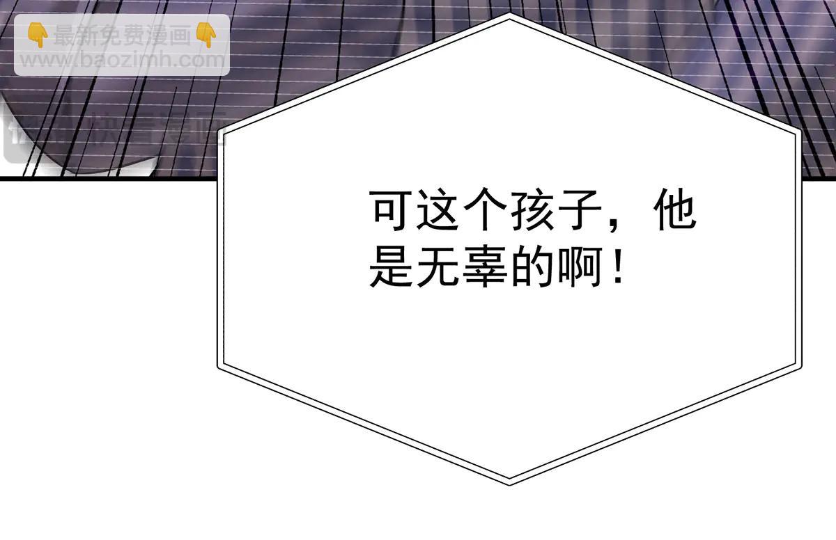 第89话 危机公关(1/4)-第91话