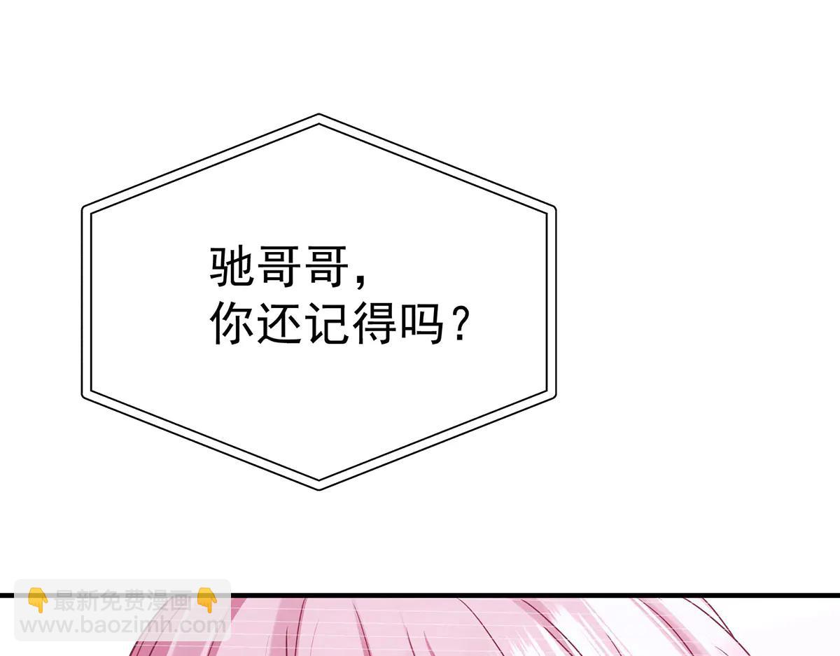 第89话 危机公关(1/4)-第91话