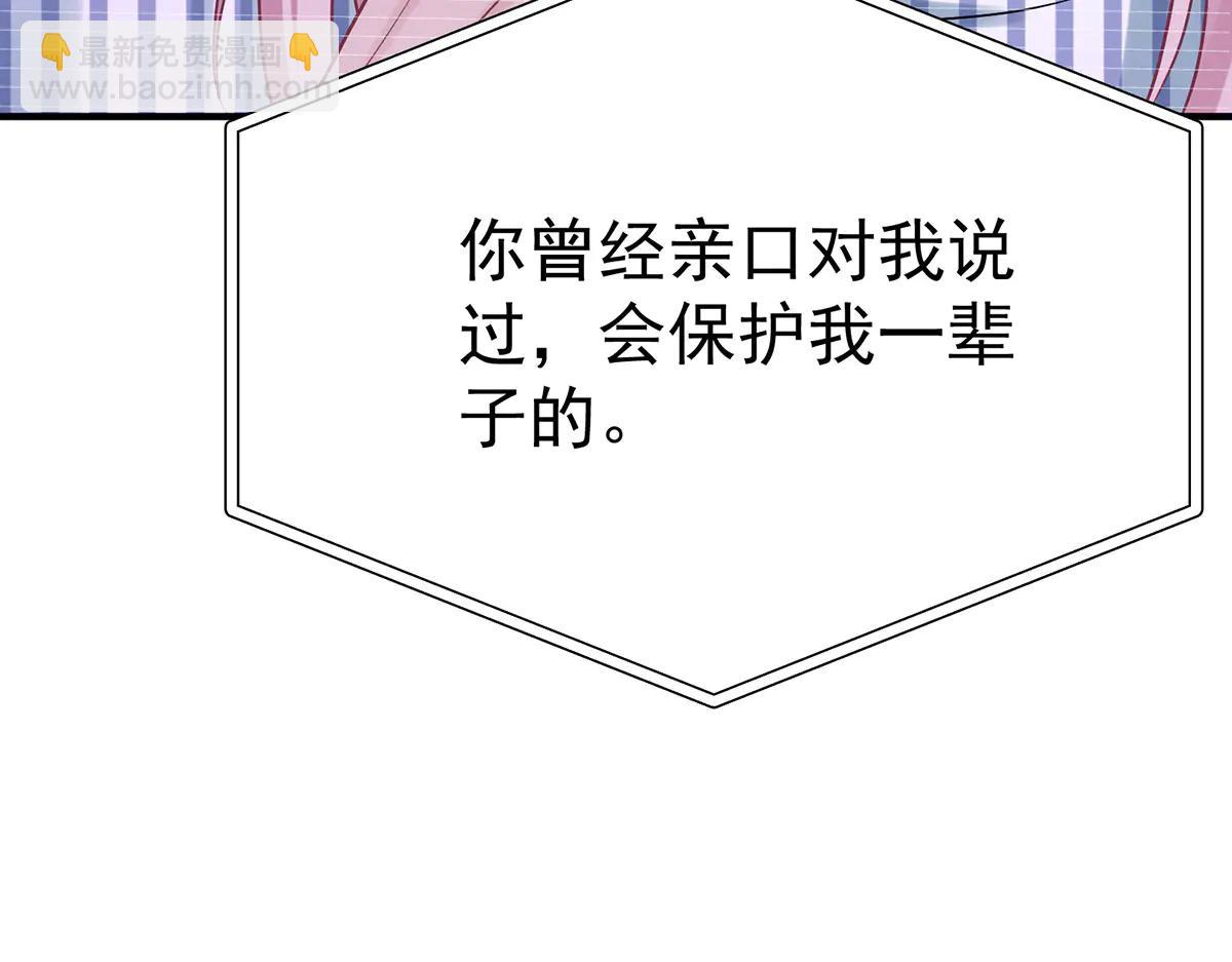 第89话 危机公关(1/4)-第91话