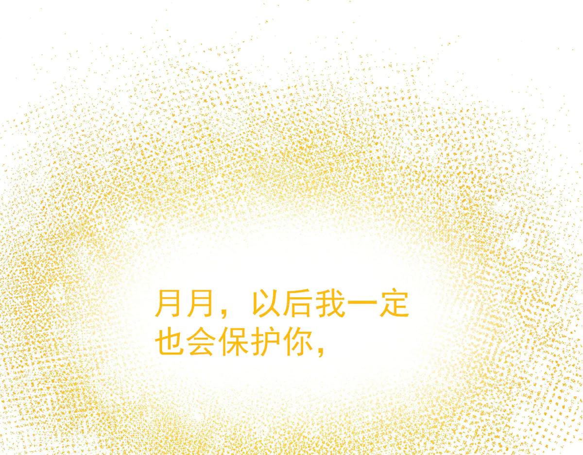 第89话 危机公关(1/4)-第91话