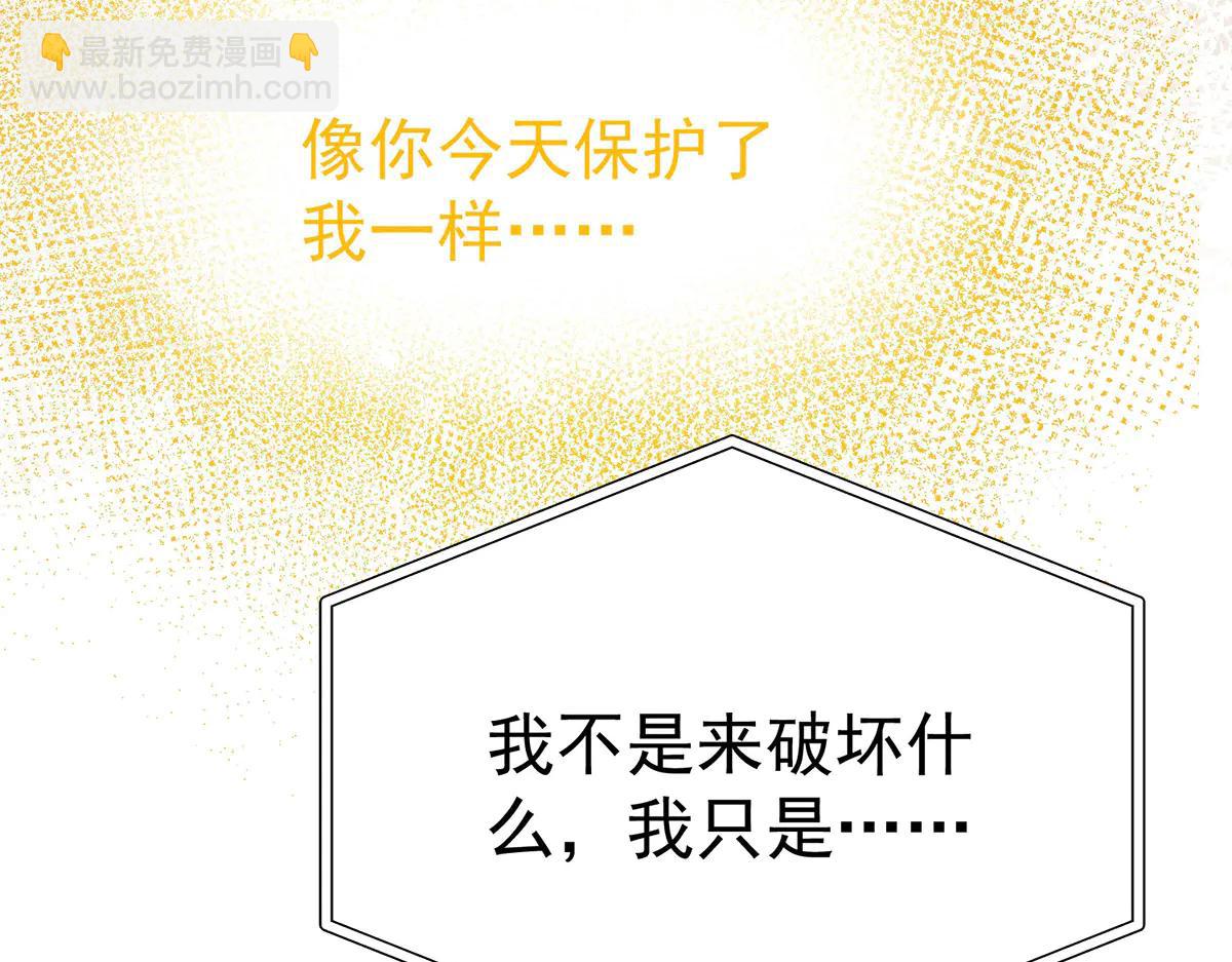 第89话 危机公关(1/4)-第91话