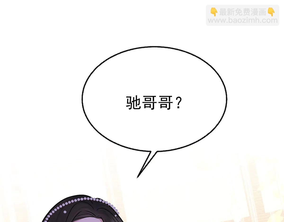 第89话 危机公关(1/4)-第91话