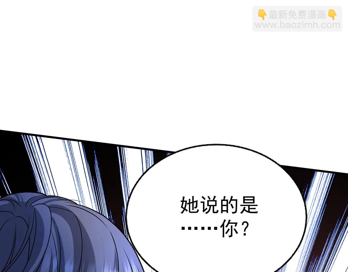 第89话 危机公关(1/4)-第91话