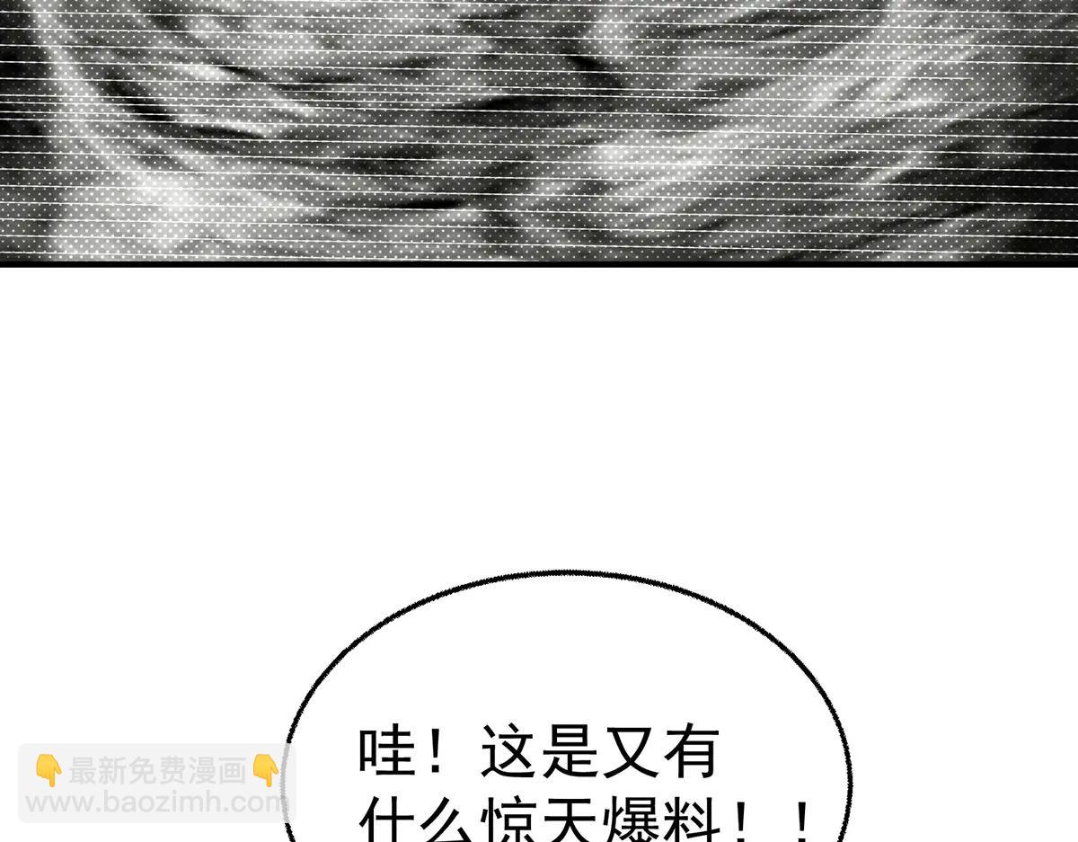 第89话 危机公关(1/4)-第91话