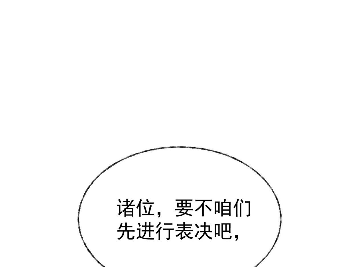 第91话 现在的幸福(1/5)-第93话