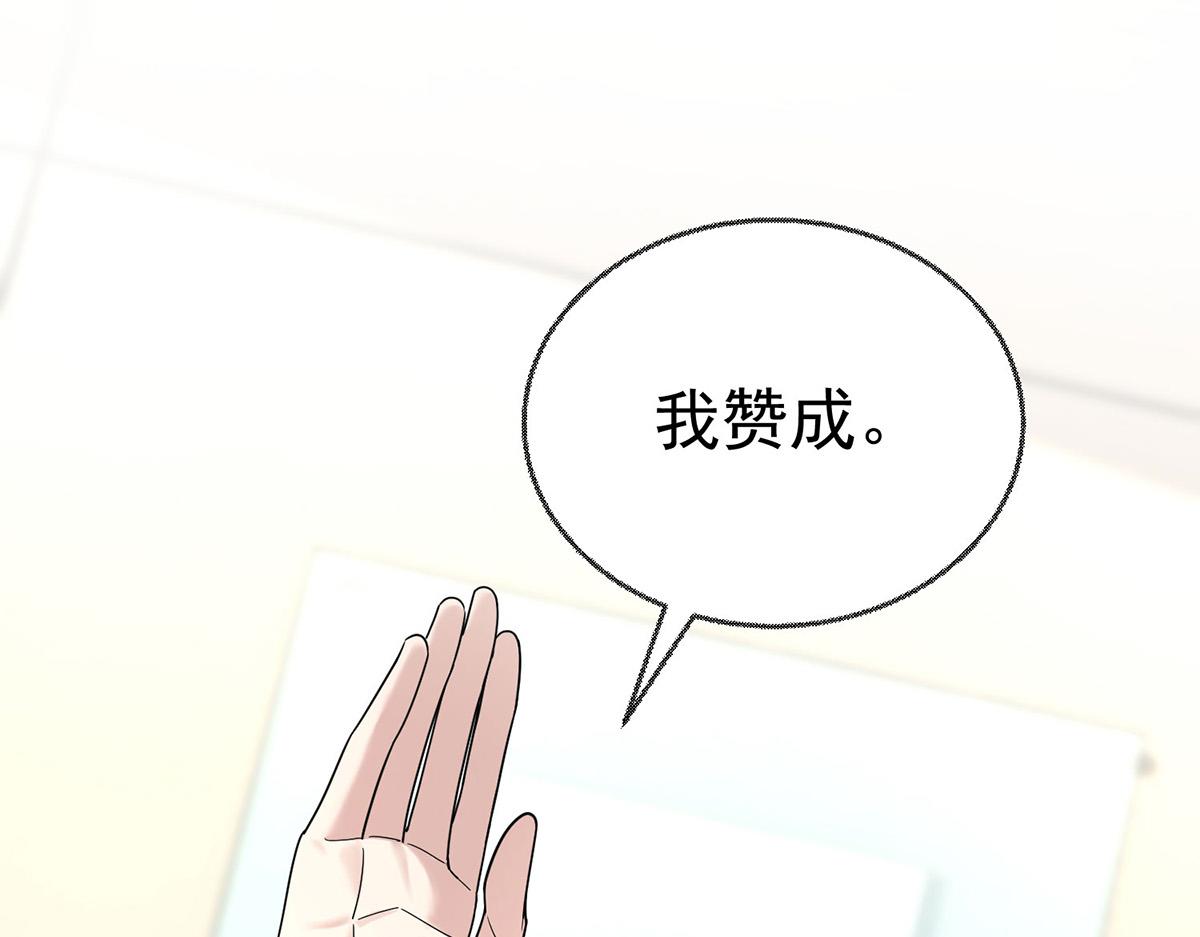 第91话 现在的幸福(1/5)-第93话