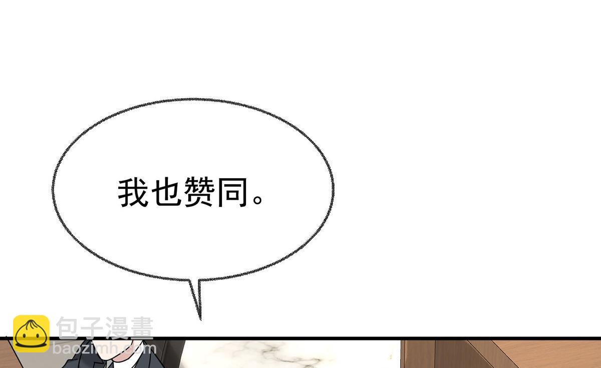 第91话 现在的幸福(1/5)-第93话