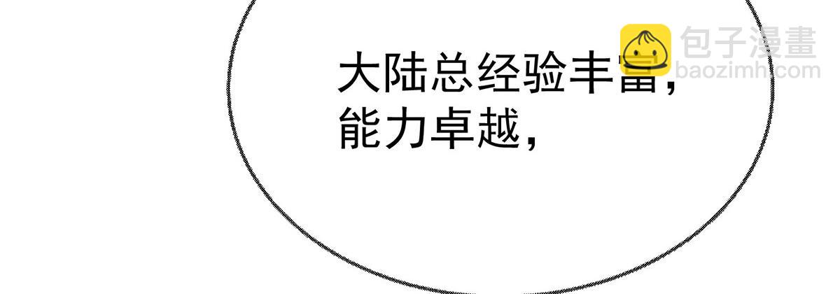 第91话 现在的幸福(1/5)-第93话