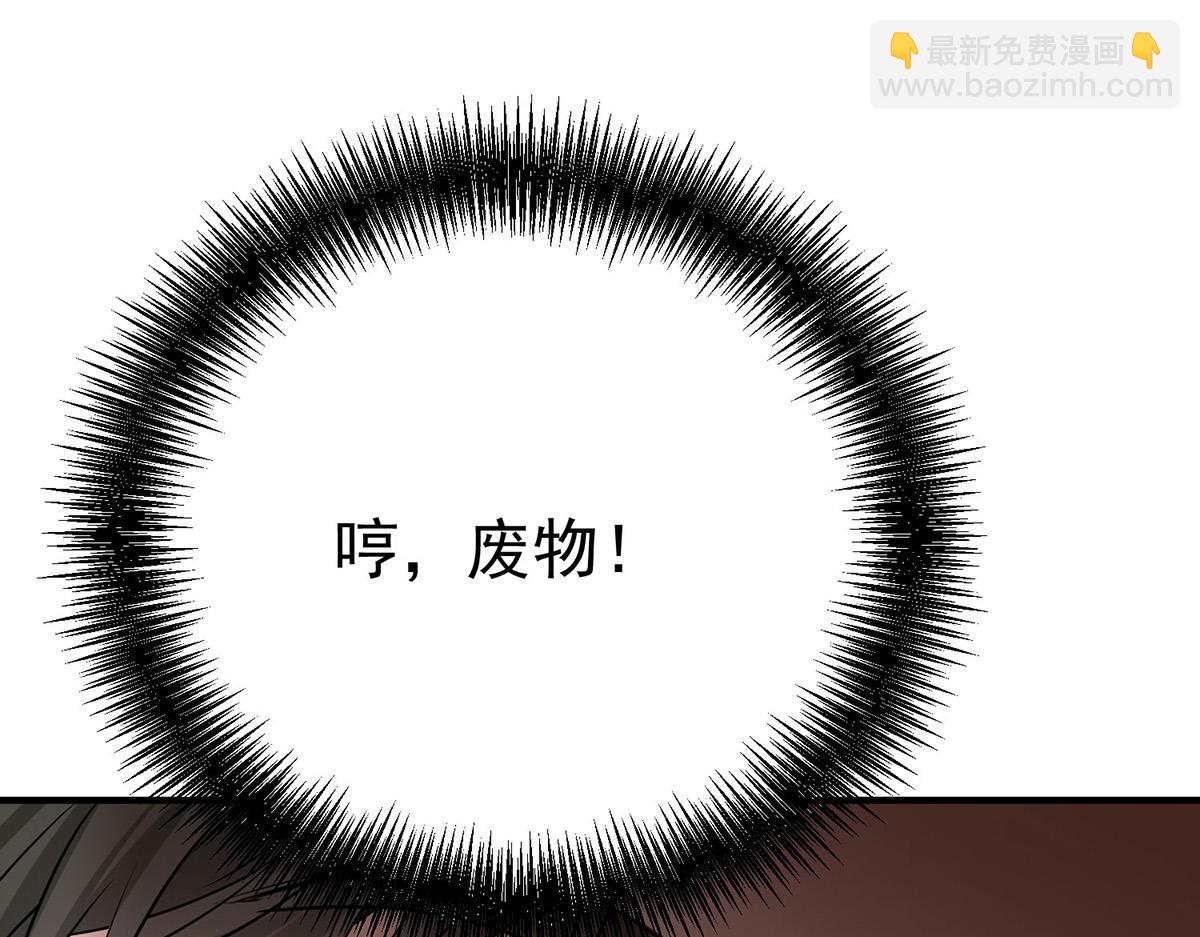 第91话 现在的幸福(1/5)-第93话