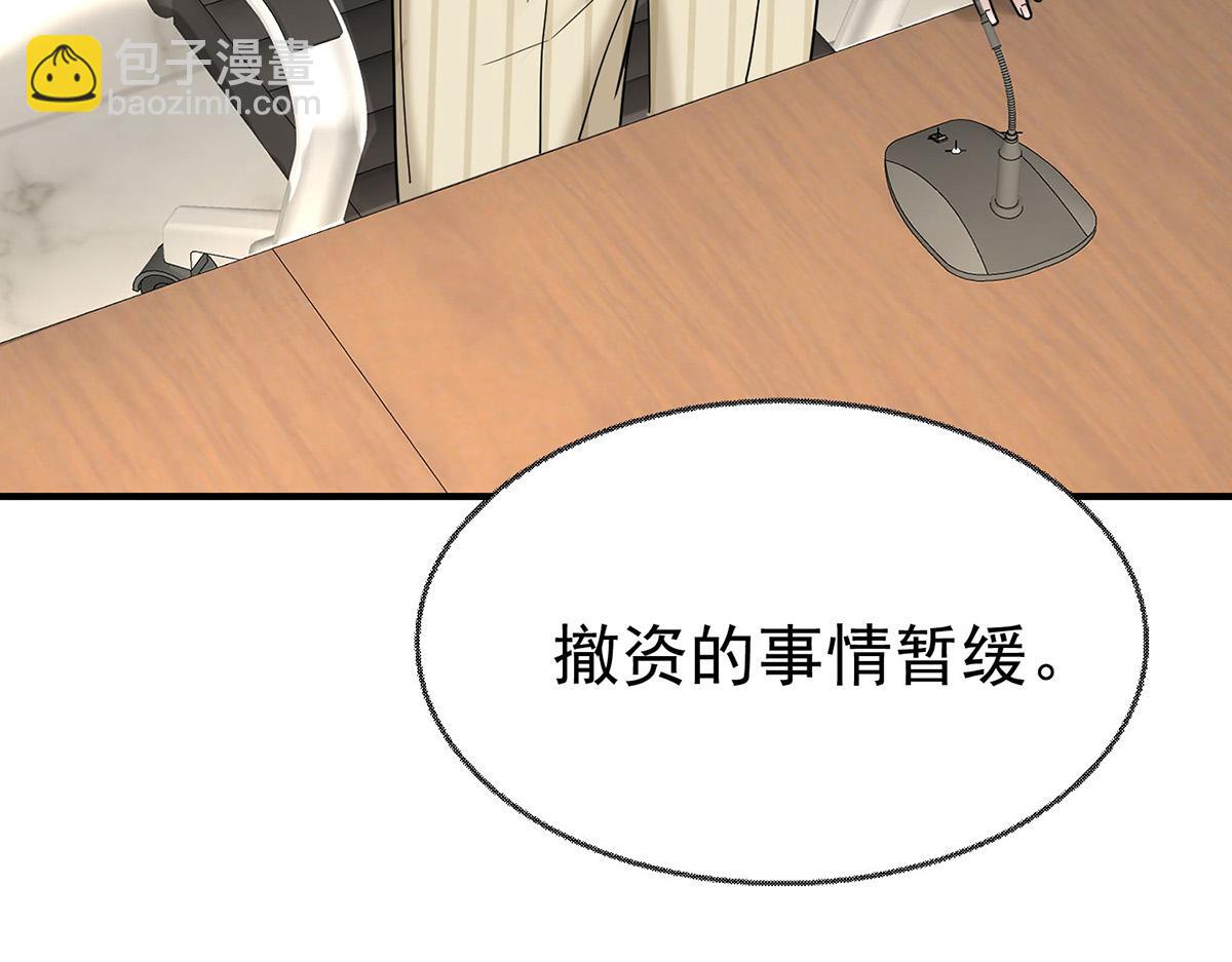 第91话 现在的幸福(1/5)-第93话