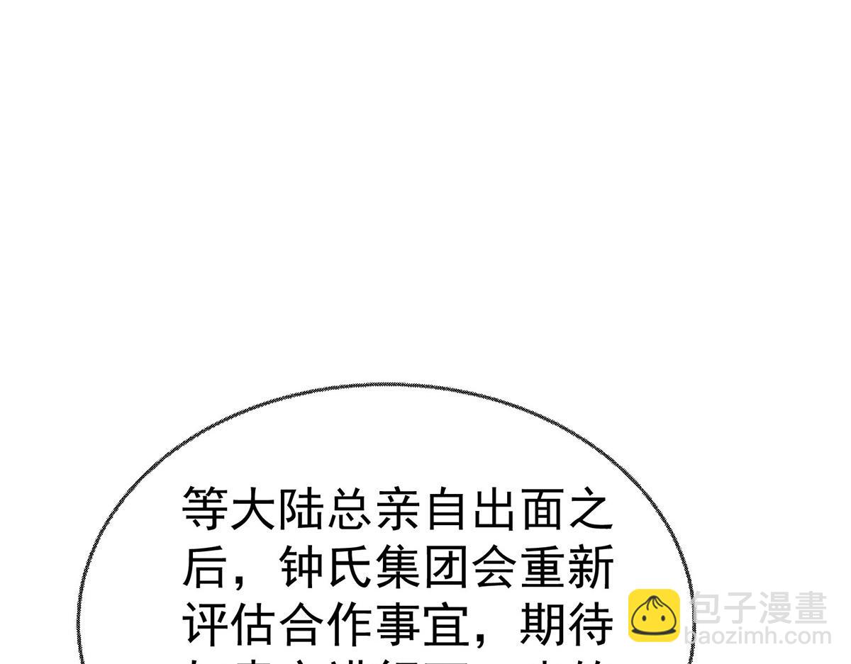 第91话 现在的幸福(1/5)-第93话