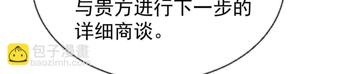 第91话 现在的幸福(1/5)-第93话