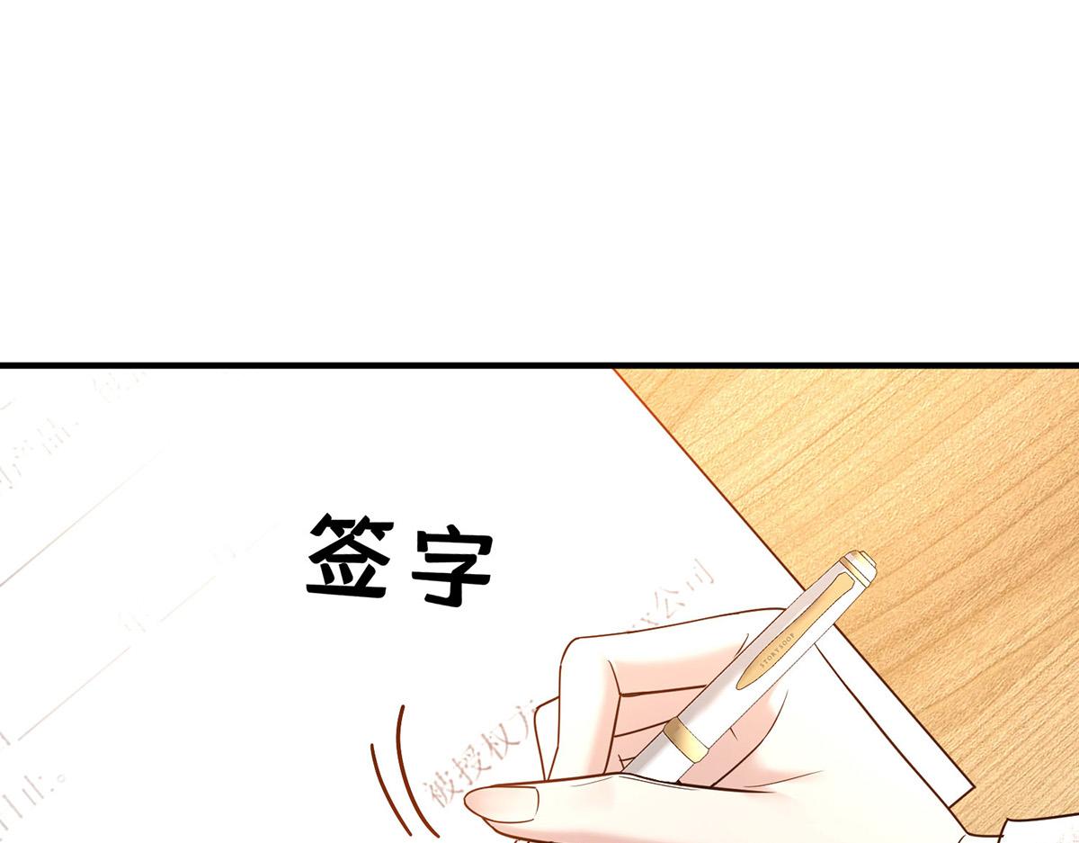 第91话 现在的幸福(1/5)-第93话