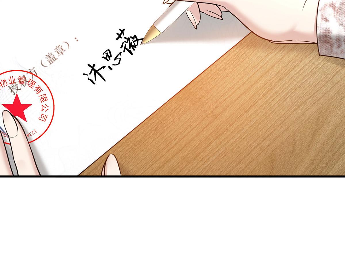 第91话 现在的幸福(1/5)-第93话