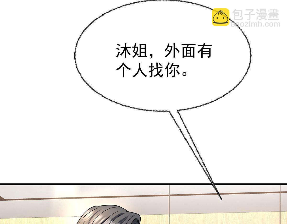 第91话 现在的幸福(1/5)-第93话