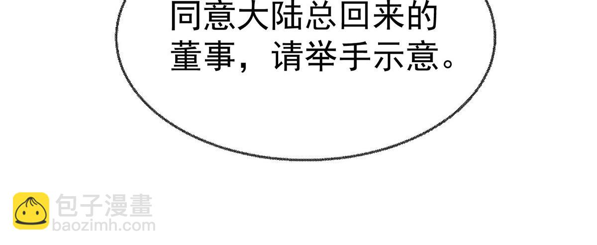 第91话 现在的幸福(1/5)-第93话