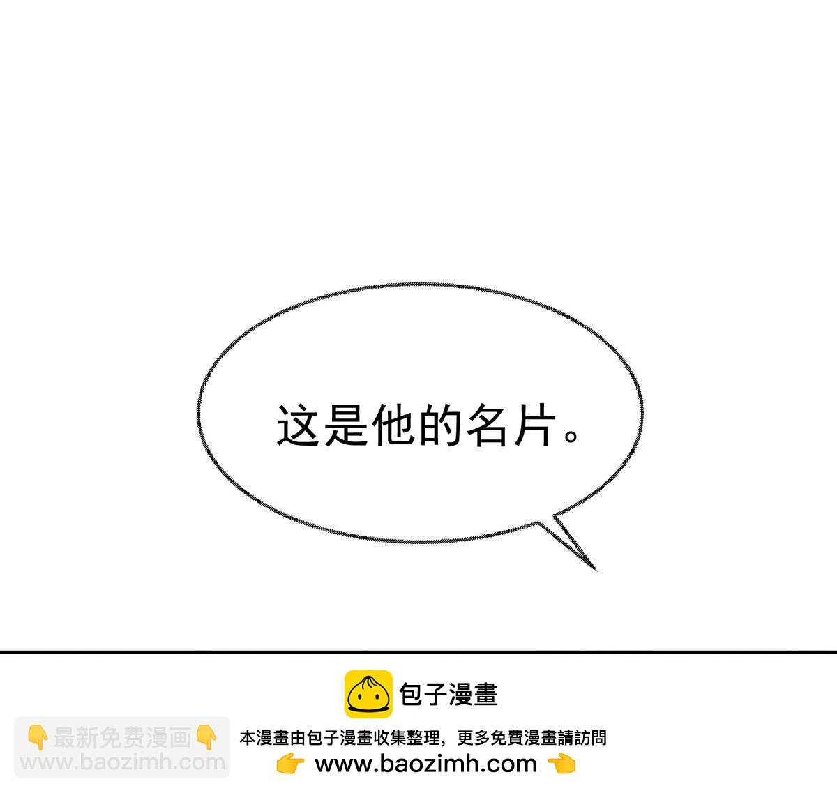 第91话 现在的幸福(1/5)-第93话