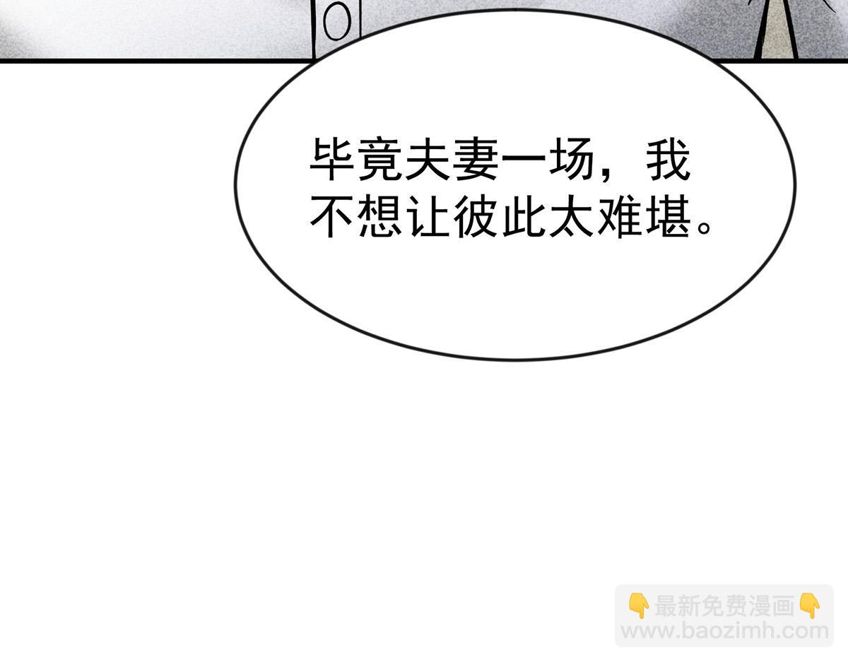 第93话 都是混蛋(1/5)-第95话