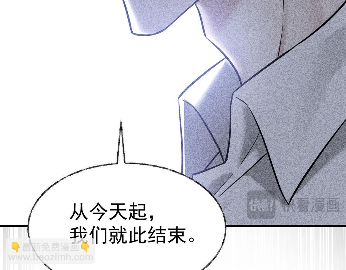 第93话 都是混蛋(1/5)-第95话